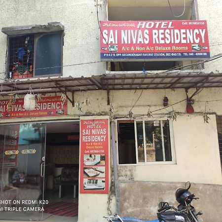 Hotel Sai Nivas Residency 海得拉巴 外观 照片